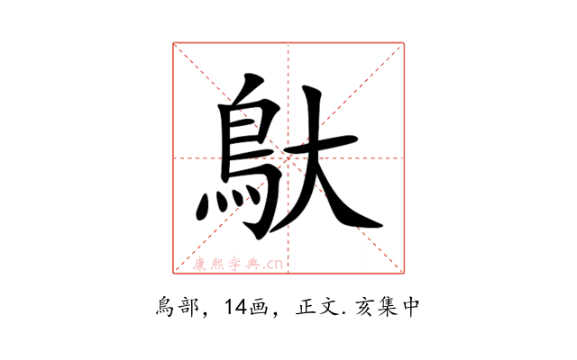 䲦