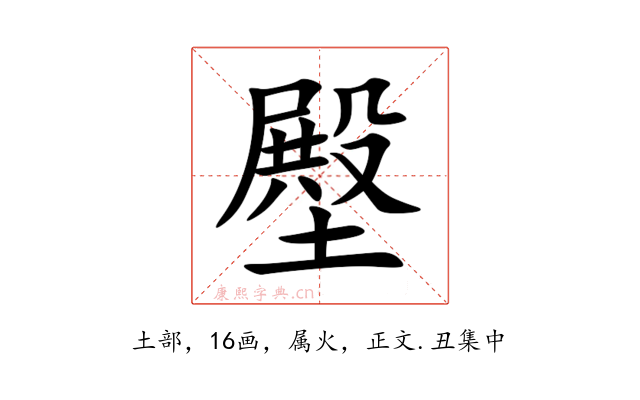 壂