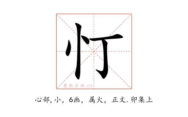 忊