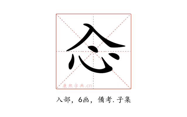 𠓣