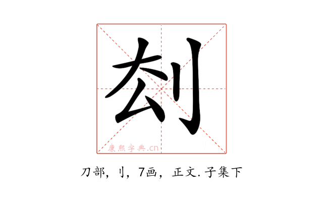 𠛗