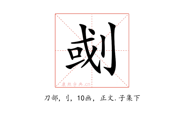 𠜻
