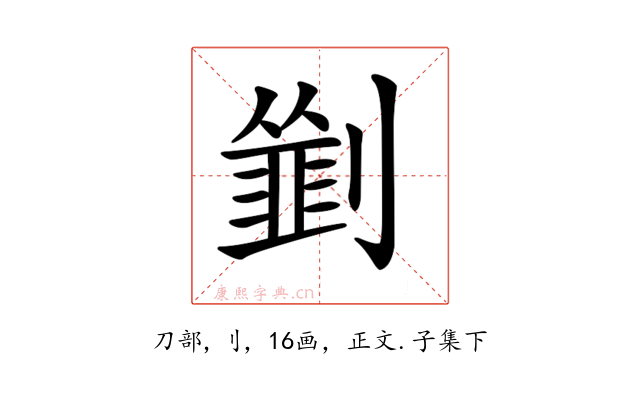 𠠃