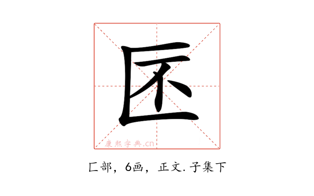 𠤯