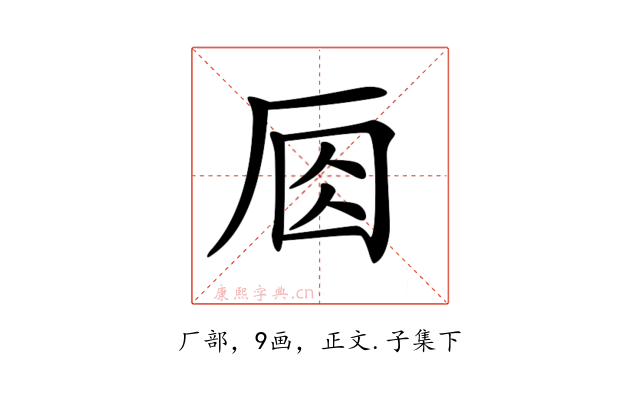 𠩛