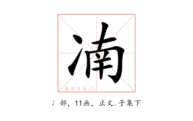 㓓