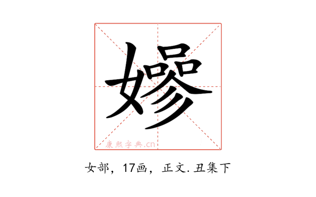 𡣏