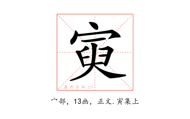𡩟
