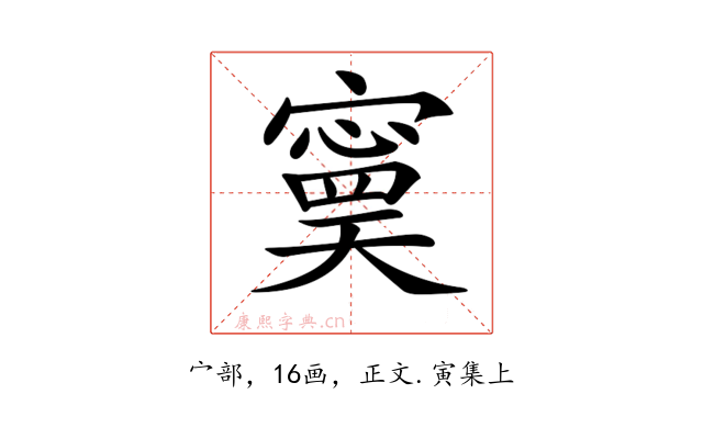 𡫃