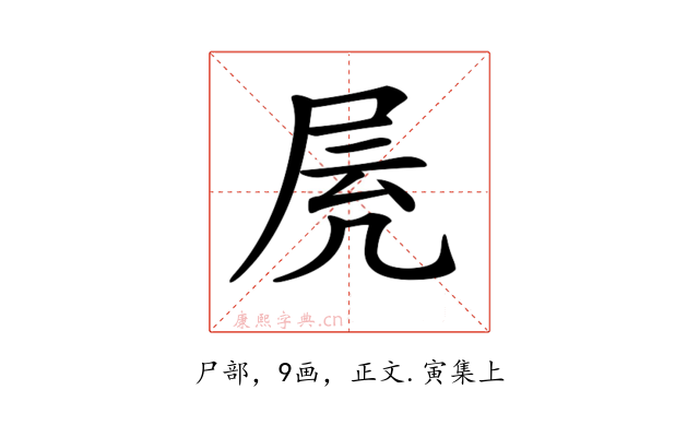 𡱓