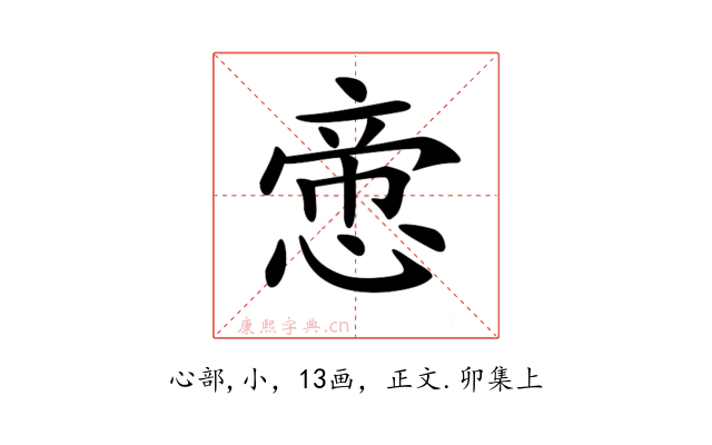 𢝃