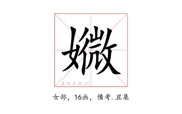 㜫