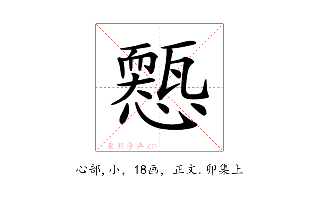 𢣓