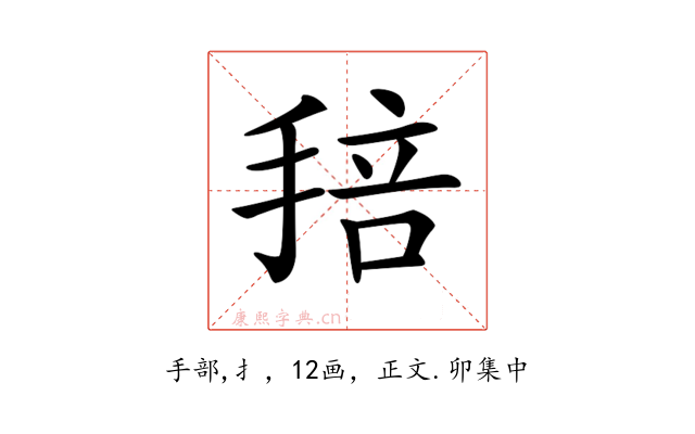 𢮏