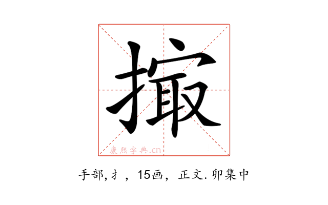 𢲻