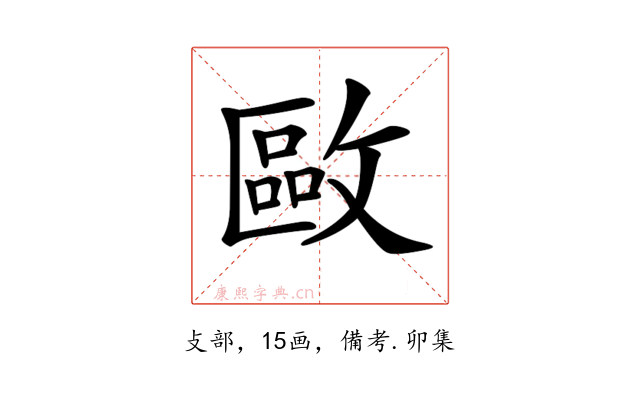 𢿛