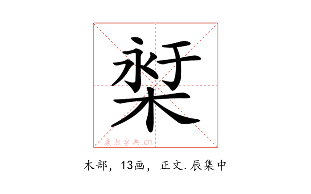 𣕓