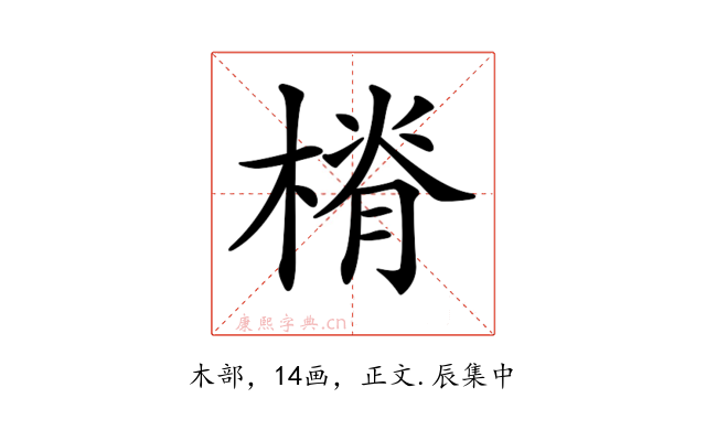 𣖷