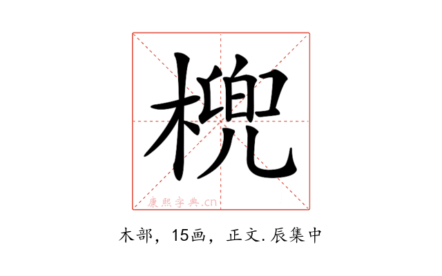 𣘛