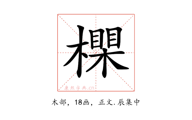 𣝇