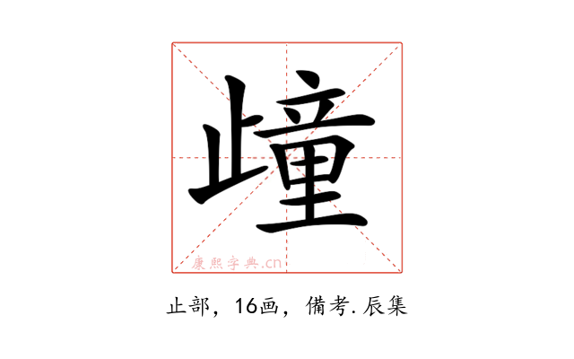 𣦟