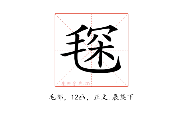 𣮓