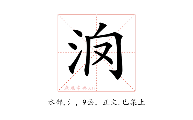 𣲿