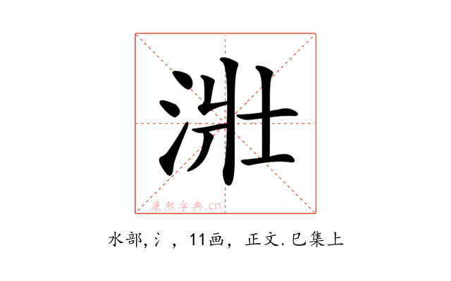 𣴣