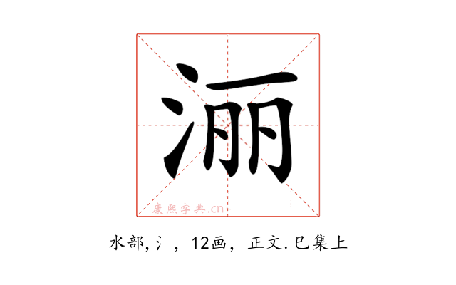 𣶇