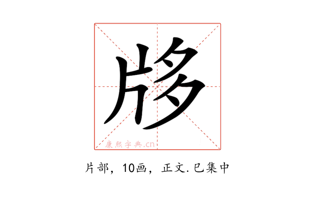 𤖻