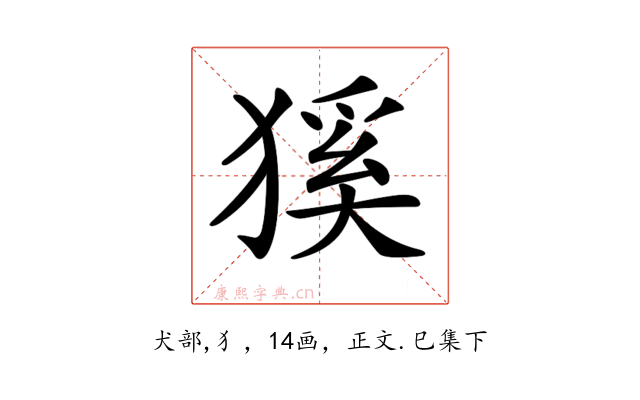 𤠓