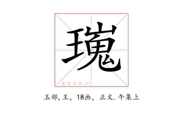𤩫