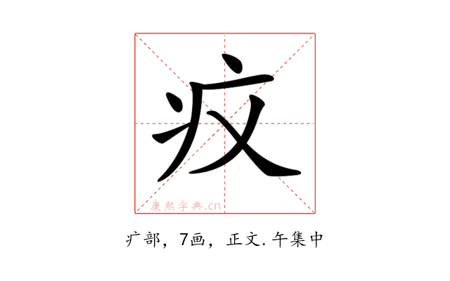 𤴧