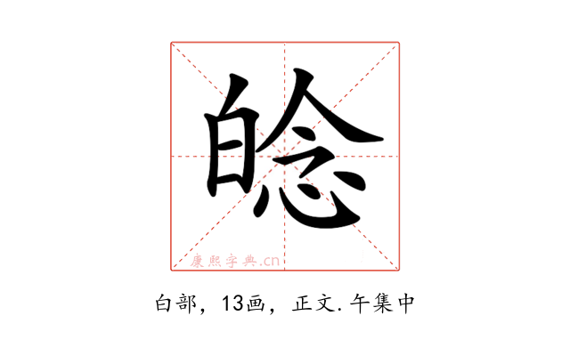 𤽿