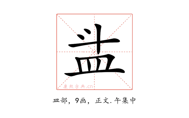 𥁇