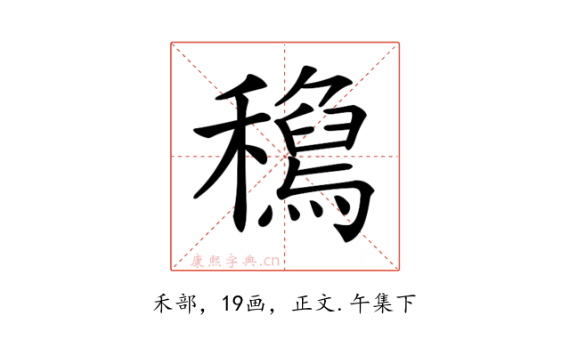 𥣟