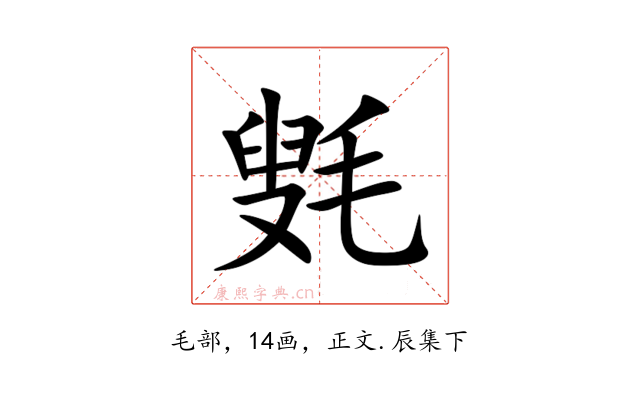 㲣