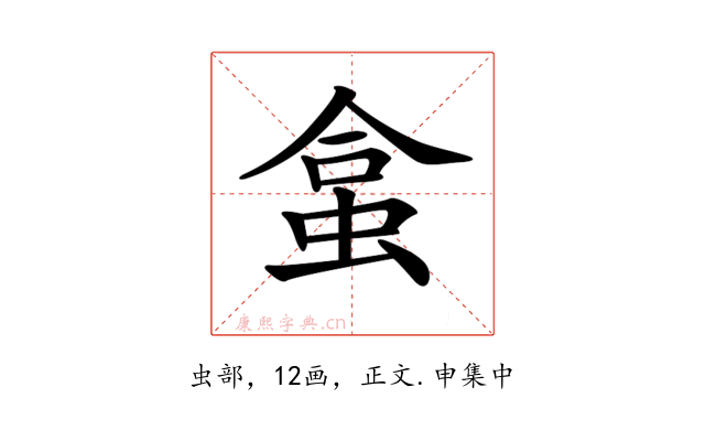 𧊧