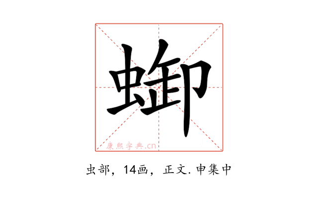𧌋