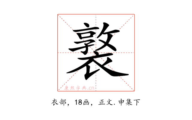 𧝗