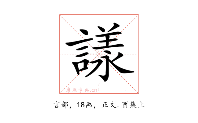 𧫛