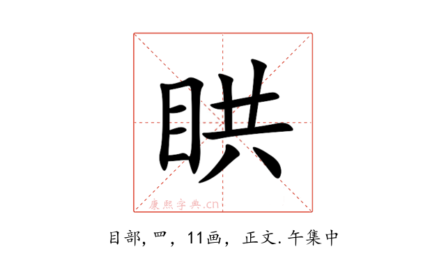 䀧
