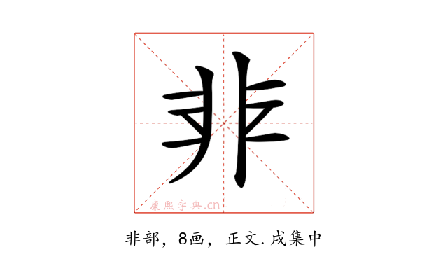𩇧