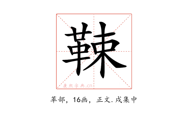 𩊯