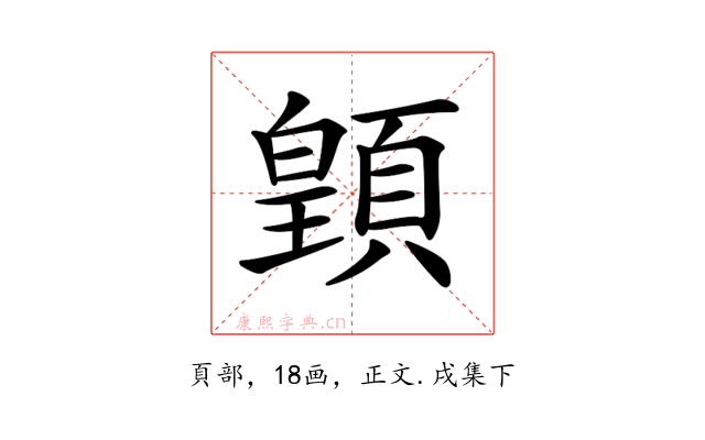 𩔇