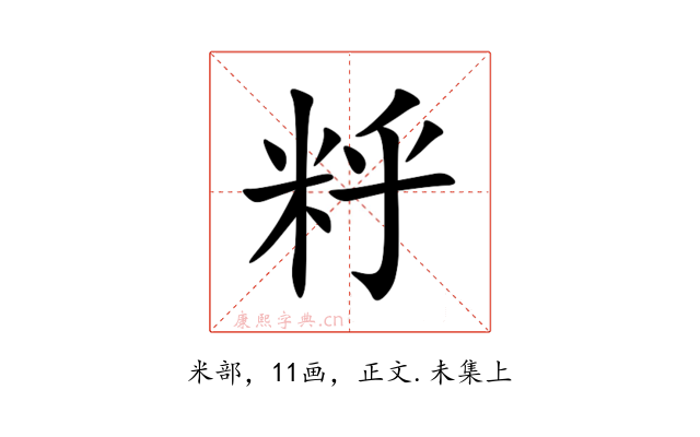 䉿