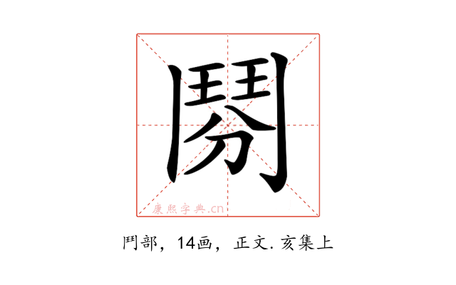 𩰏