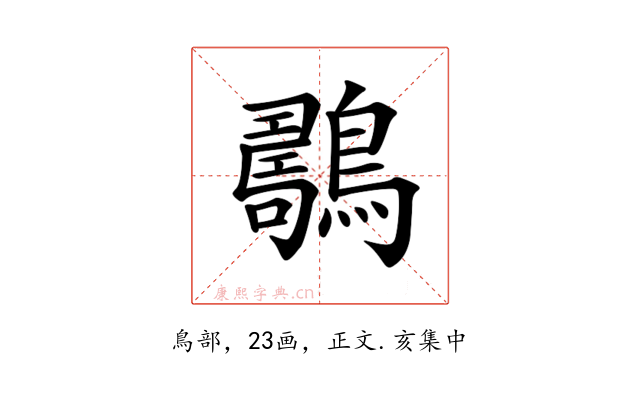 𪆇