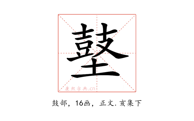 𪔋