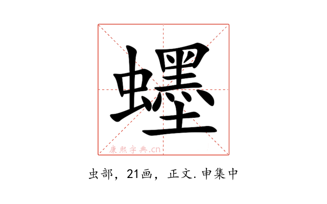 䘃